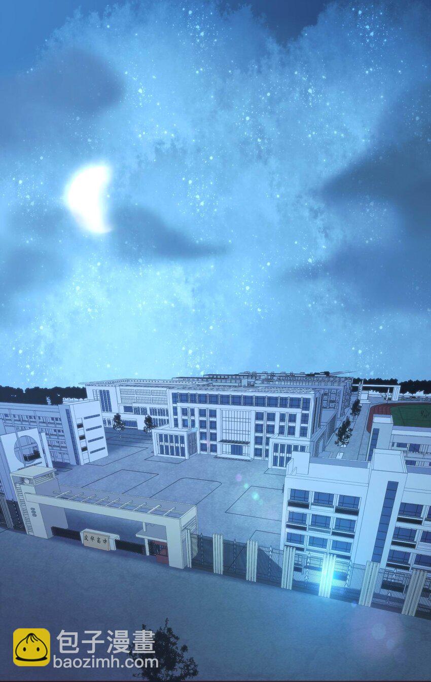 穿書必死逃脫計劃！ - 008 紅衣幽靈(1/2) - 2