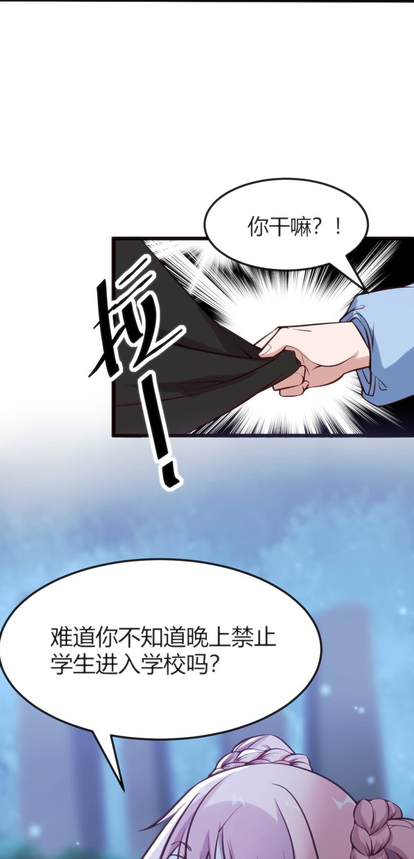 穿書必死逃脫計劃！ - 008 紅衣幽靈(1/2) - 6