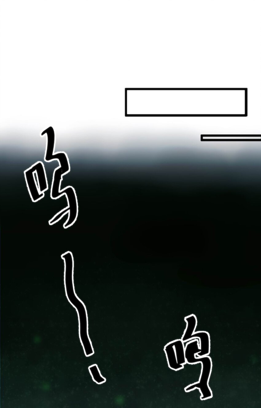 穿書必死逃脫計劃！ - 008 紅衣幽靈(2/2) - 1