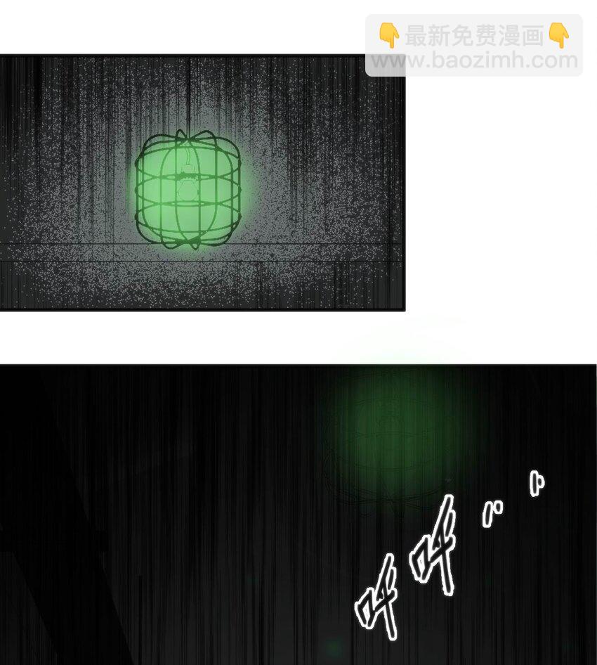 穿書必死逃脫計劃！ - 008 紅衣幽靈(2/2) - 3