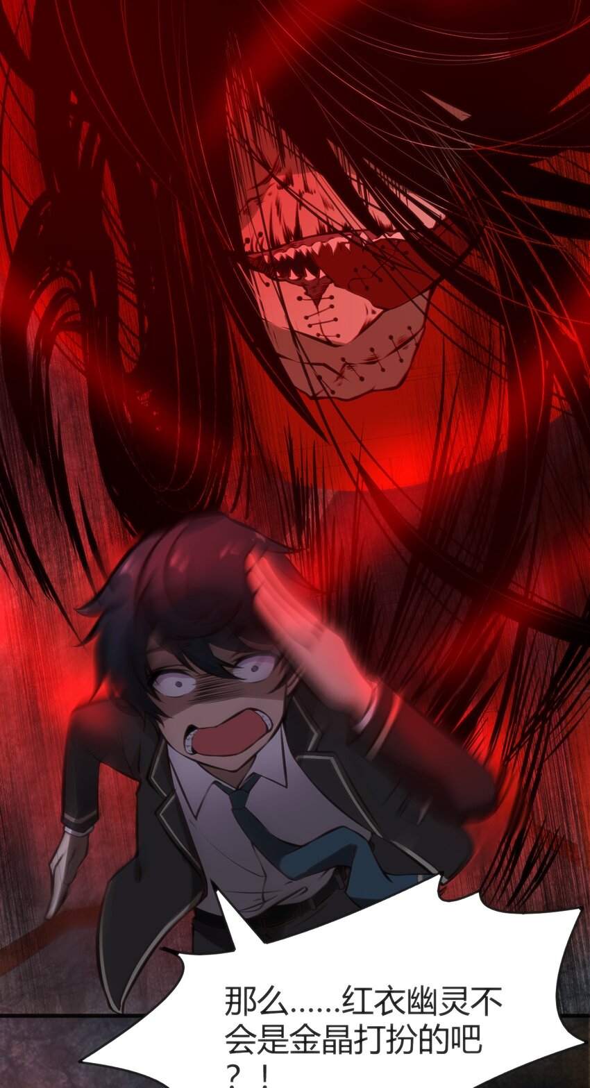 穿書必死逃脫計劃！ - 010 會魔法的學妹(1/2) - 5