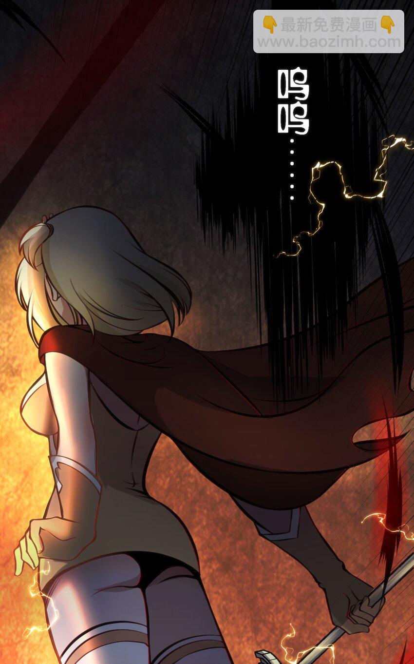 穿書必死逃脫計劃！ - 010 會魔法的學妹(1/2) - 8