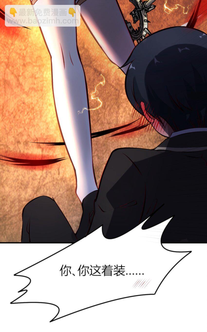 穿書必死逃脫計劃！ - 010 會魔法的學妹(1/2) - 1