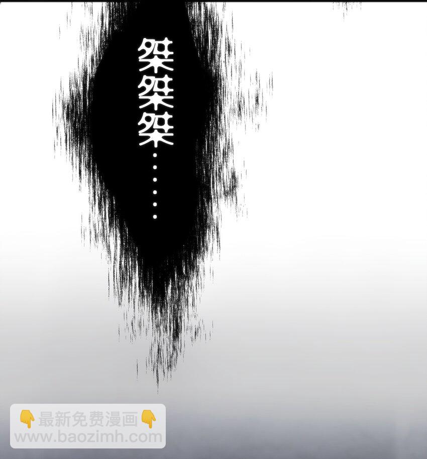 穿書必死逃脫計劃！ - 010 會魔法的學妹(1/2) - 1