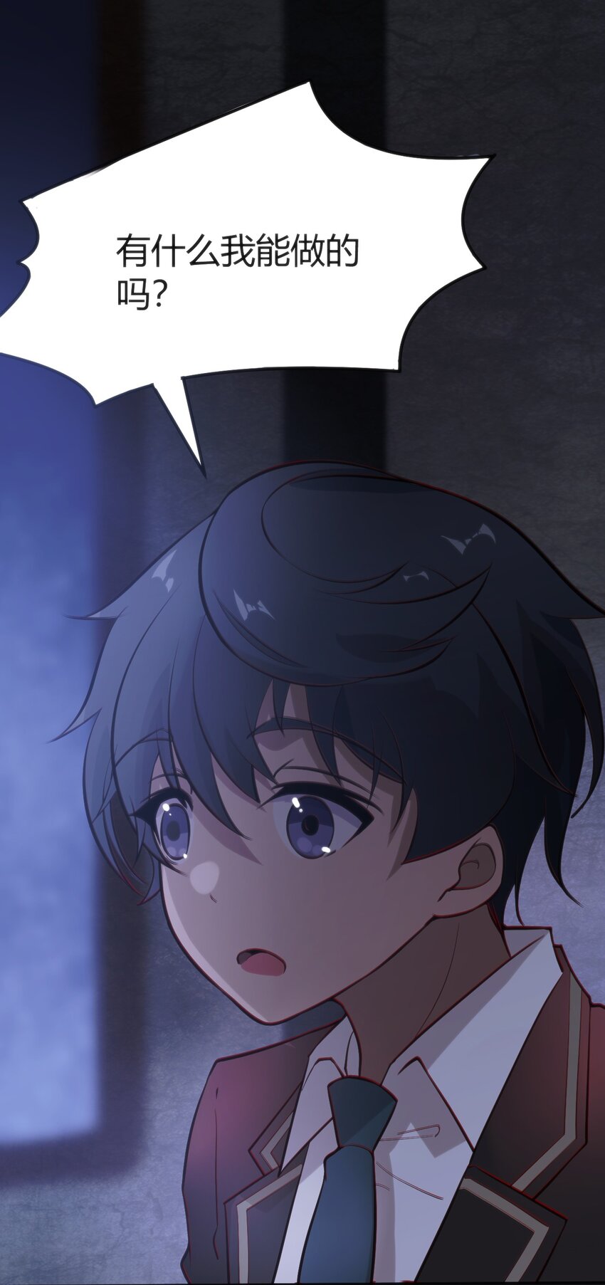 穿書必死逃脫計劃！ - 010 會魔法的學妹(2/2) - 2