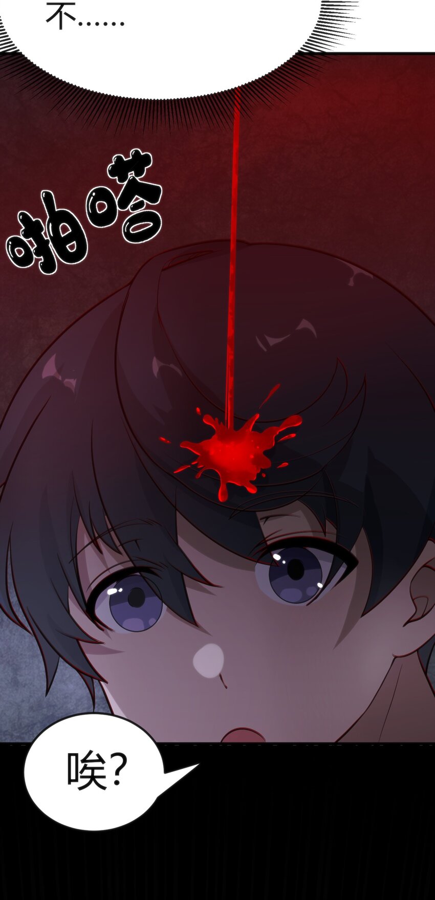 穿書必死逃脫計劃！ - 010 會魔法的學妹(2/2) - 3