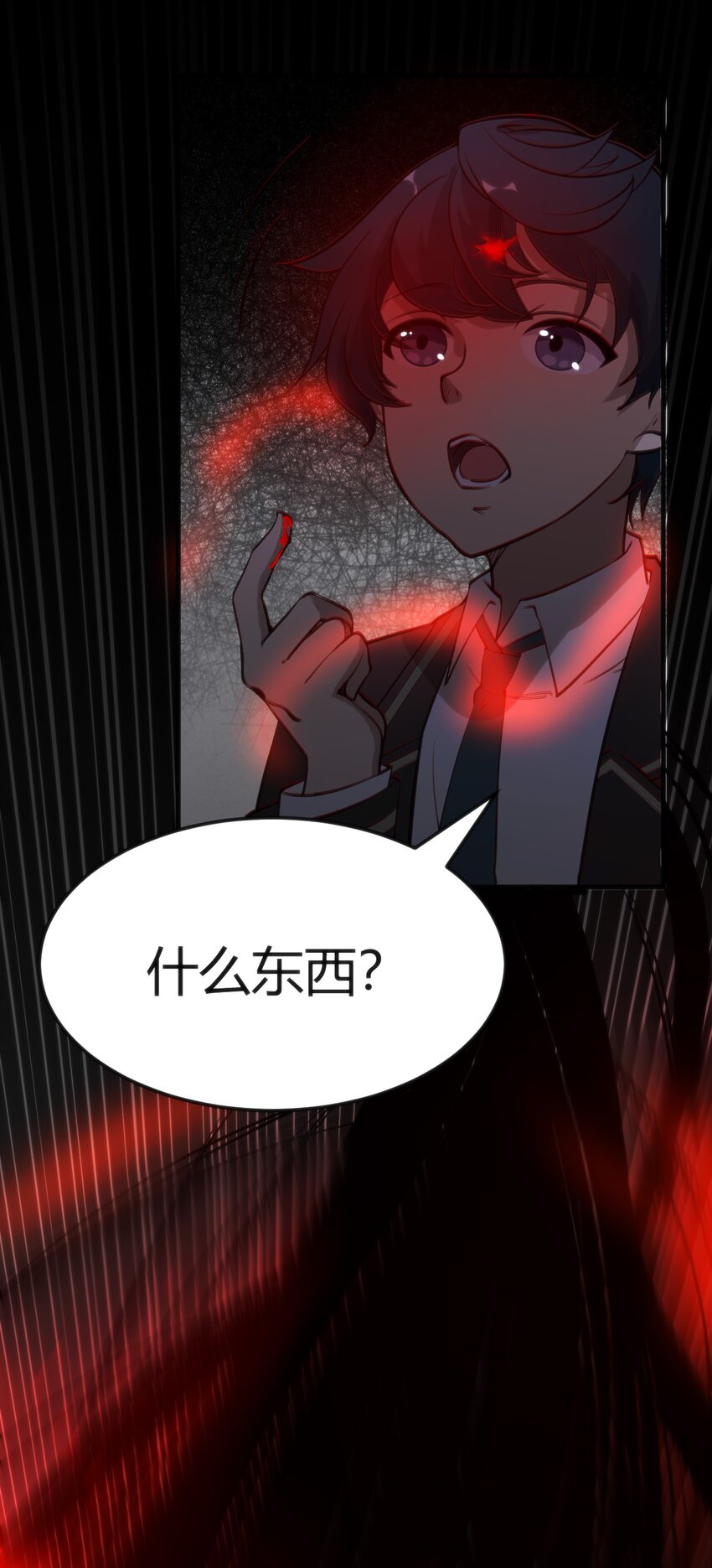 穿書必死逃脫計劃！ - 010 會魔法的學妹(2/2) - 1