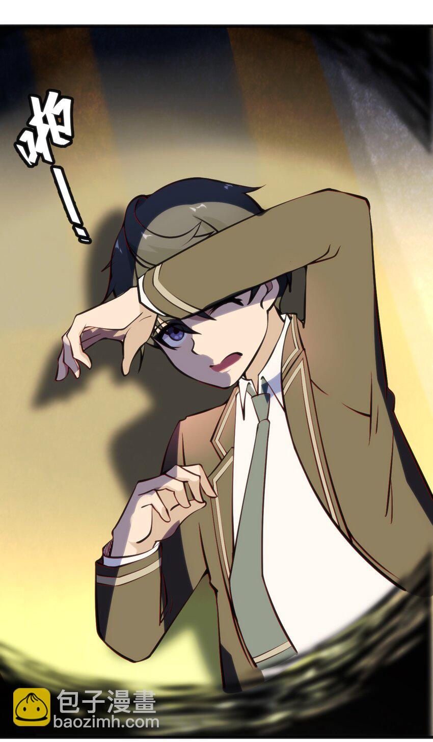 穿書必死逃脫計劃！ - 010 會魔法的學妹(1/2) - 7