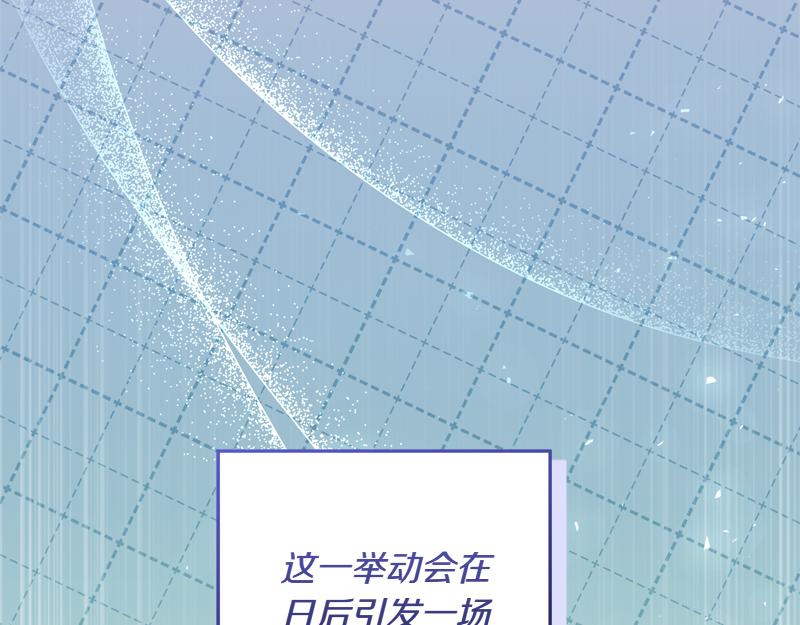穿書成爲爸爸的掌上明珠 - 第10話 天才真不錯(1/4) - 2