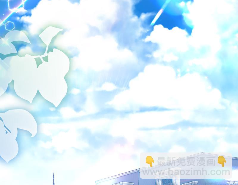 穿書成爲爸爸的掌上明珠 - 第10話 天才真不錯(1/4) - 1
