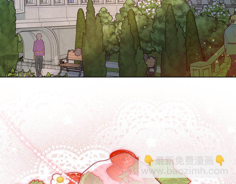 穿書成爲爸爸的掌上明珠 - 第10話 天才真不錯(1/4) - 3