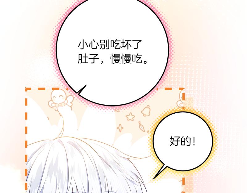 穿書成爲爸爸的掌上明珠 - 第10話 天才真不錯(1/4) - 7