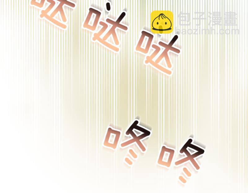 穿書成爲爸爸的掌上明珠 - 第10話 天才真不錯(1/4) - 7