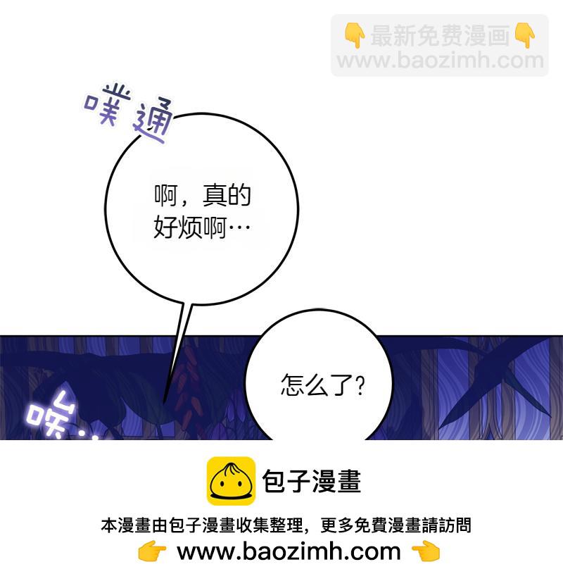 穿書成爲爸爸的掌上明珠 - 第10話 天才真不錯(1/4) - 2