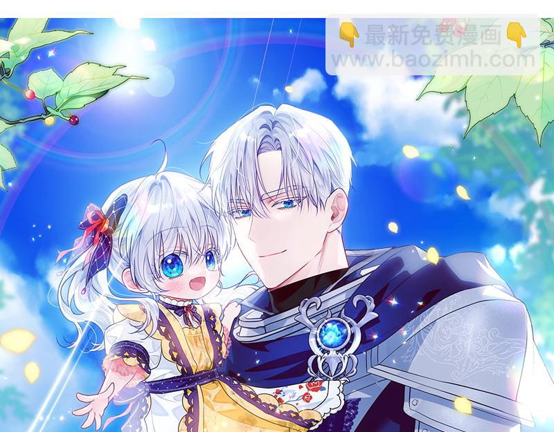 穿書成爲爸爸的掌上明珠 - 第12話 熟悉的童話書(1/4) - 3