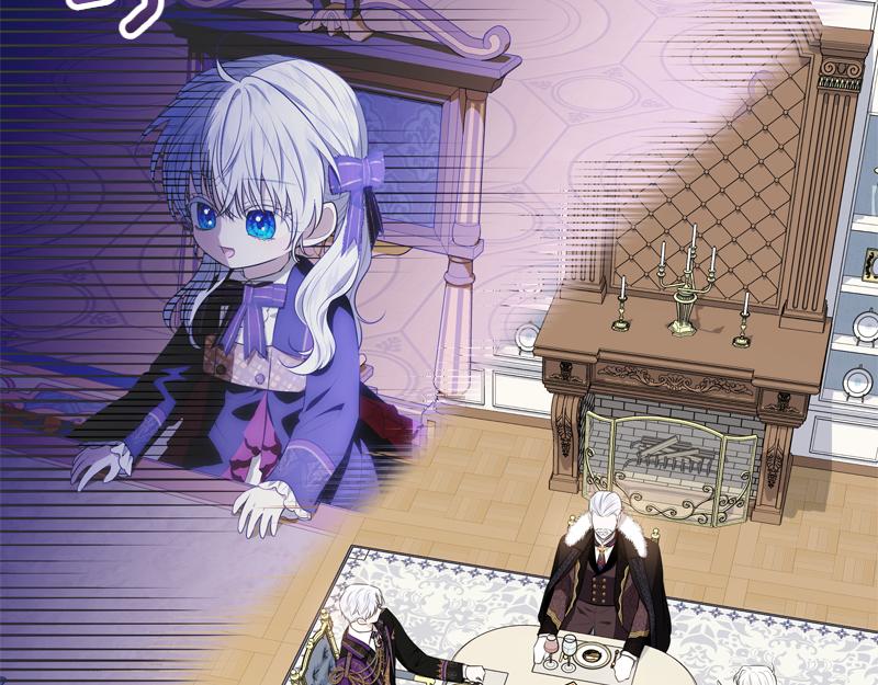 穿書成爲爸爸的掌上明珠 - 第12話 熟悉的童話書(1/4) - 3