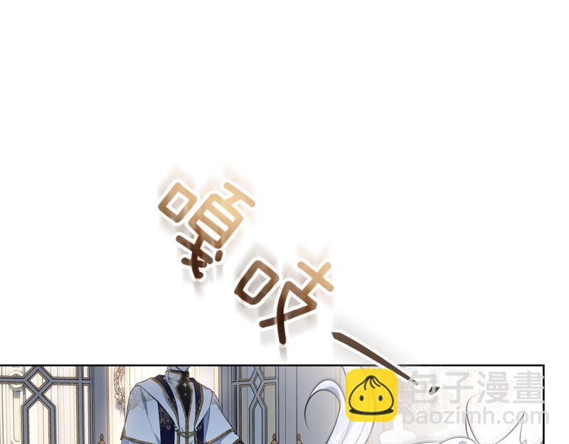 穿書成爲爸爸的掌上明珠 - 第12話 熟悉的童話書(1/4) - 8