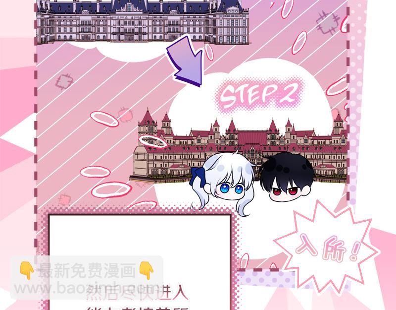 穿書成爲爸爸的掌上明珠 - 第14話 我的真實身份(2/4) - 1