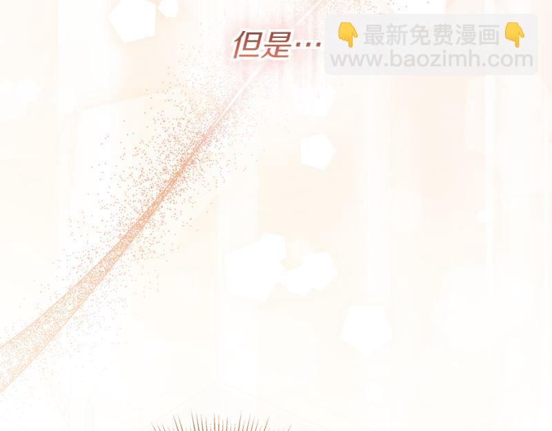 穿書成爲爸爸的掌上明珠 - 第14話 我的真實身份(2/4) - 3