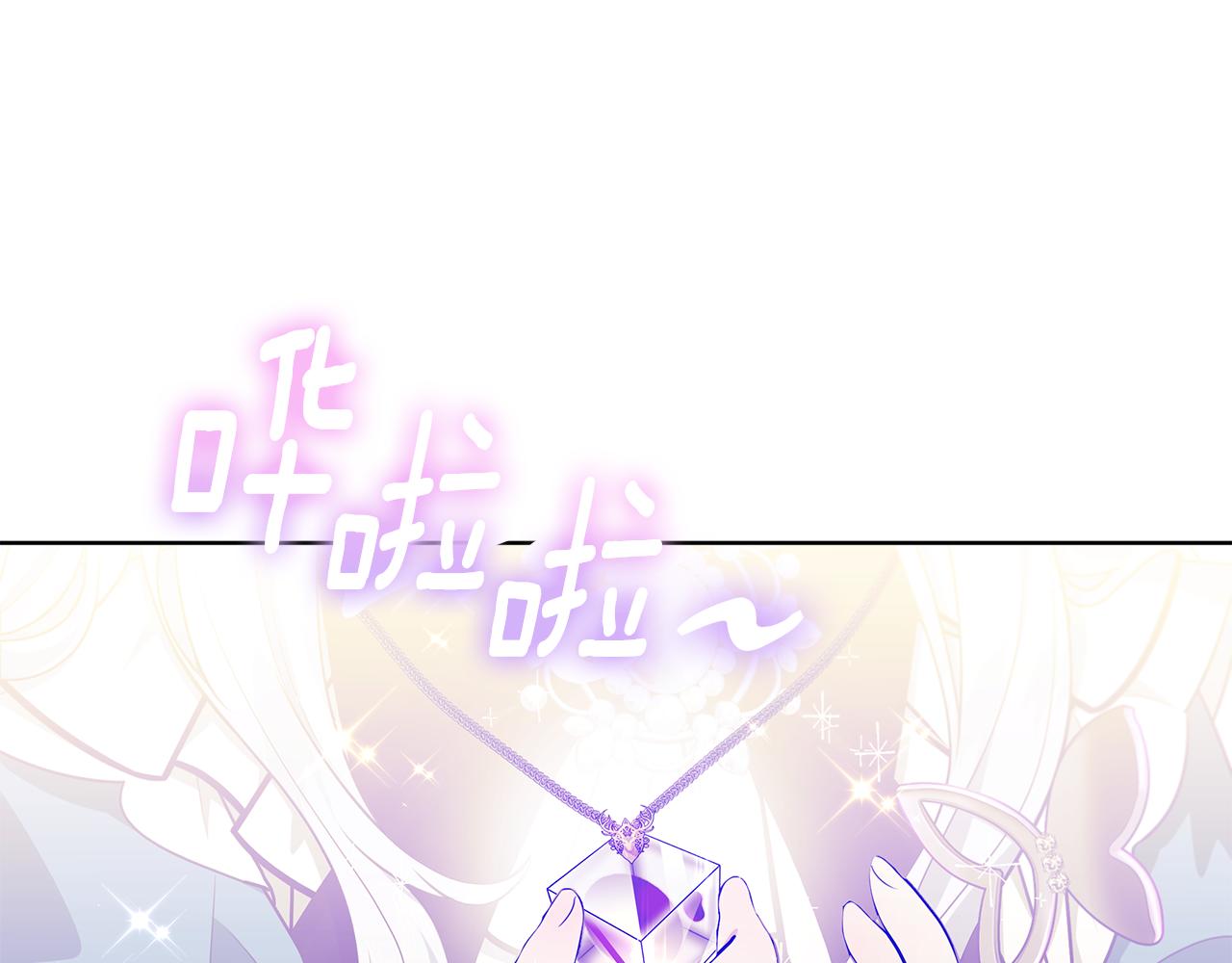 穿書成爲爸爸的掌上明珠 - 第16話 秘密情報行會(1/4) - 1