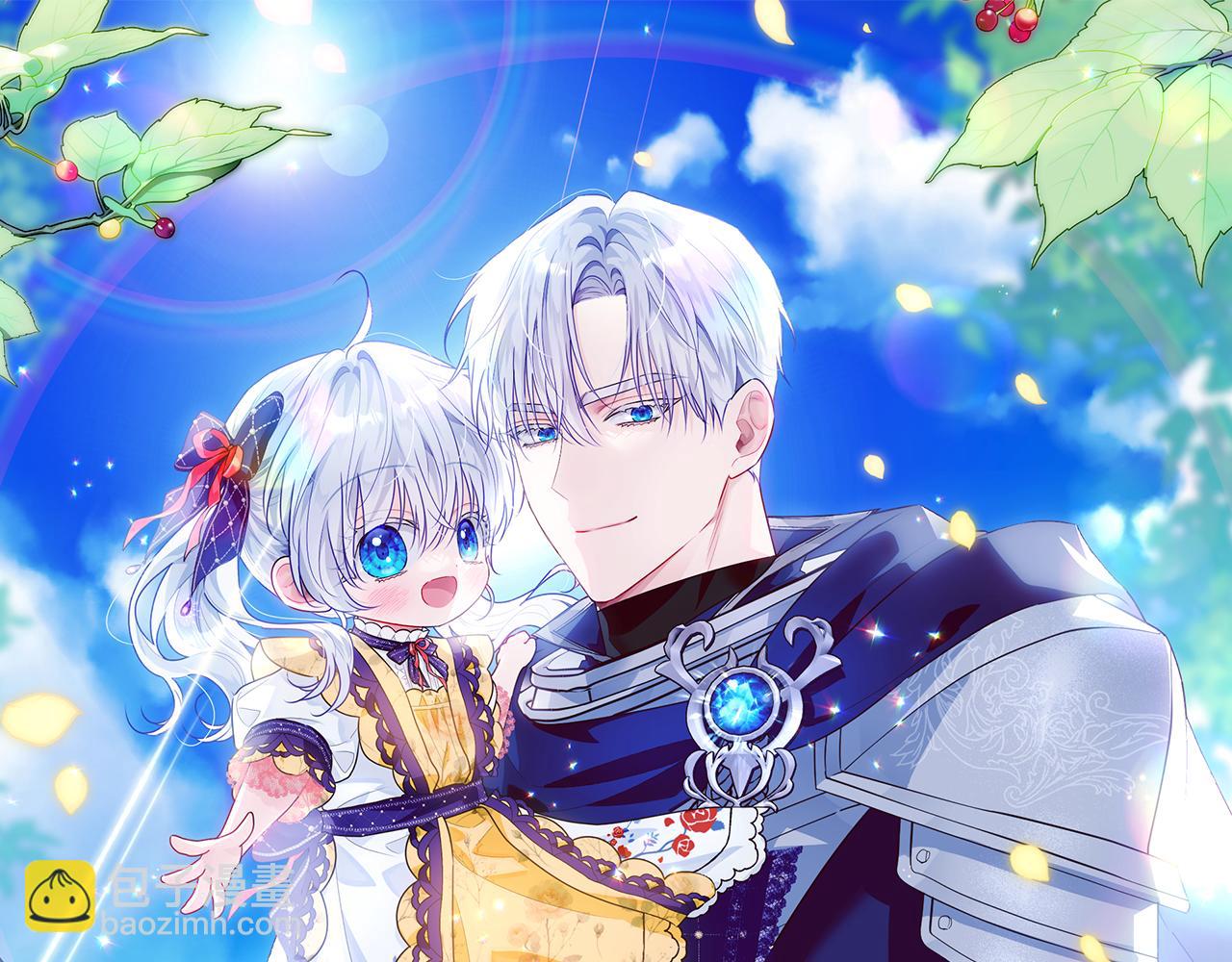 穿書成爲爸爸的掌上明珠 - 第16話 秘密情報行會(1/4) - 2