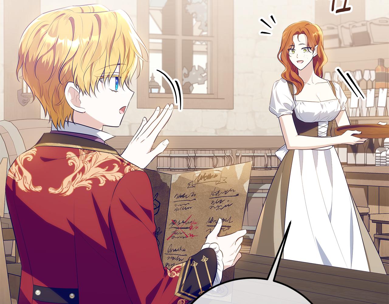 穿書成爲爸爸的掌上明珠 - 第16話 秘密情報行會(1/4) - 2