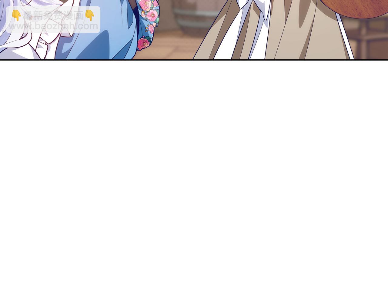穿書成爲爸爸的掌上明珠 - 第16話 秘密情報行會(1/4) - 1