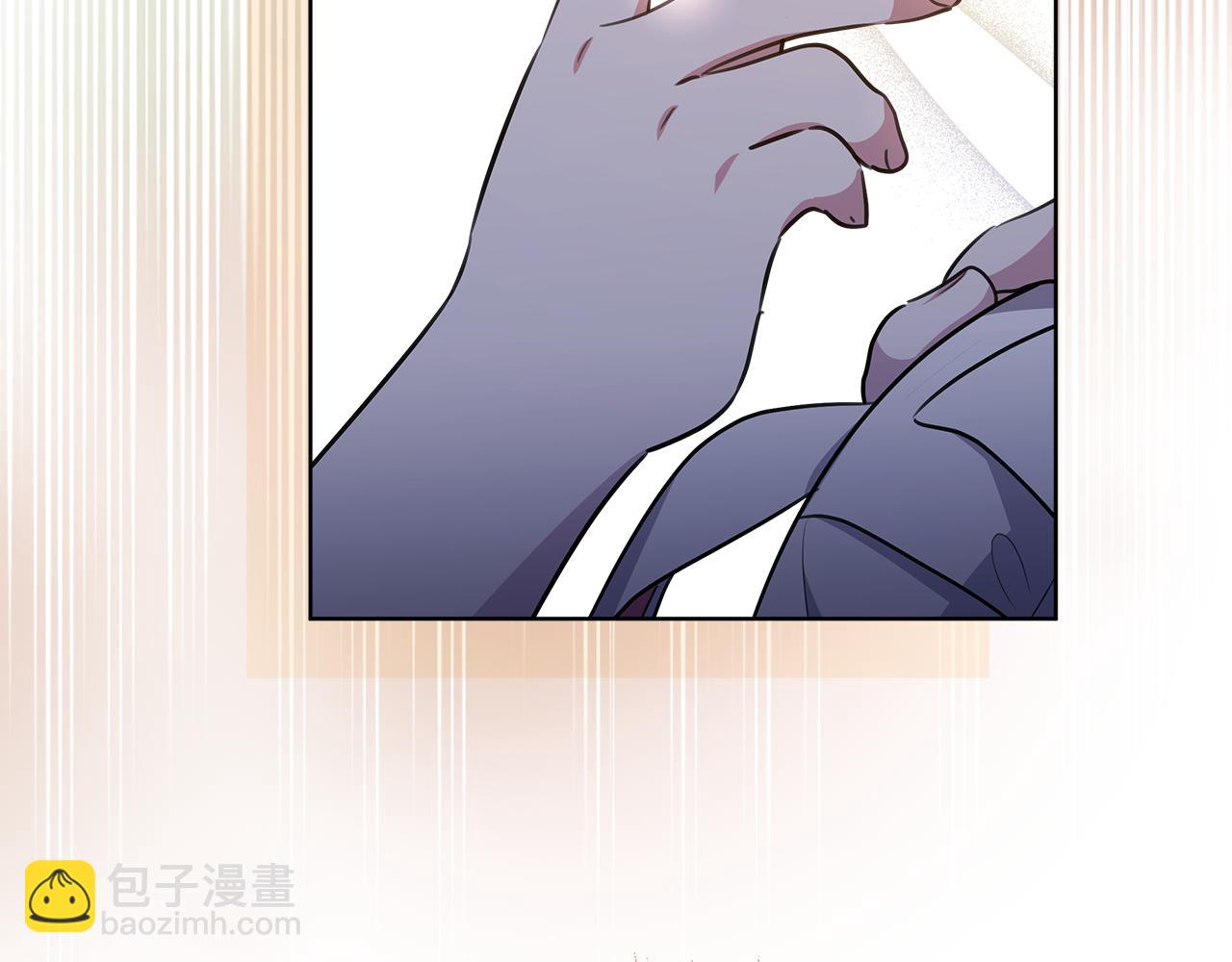 穿書成爲爸爸的掌上明珠 - 第16話 秘密情報行會(1/4) - 4