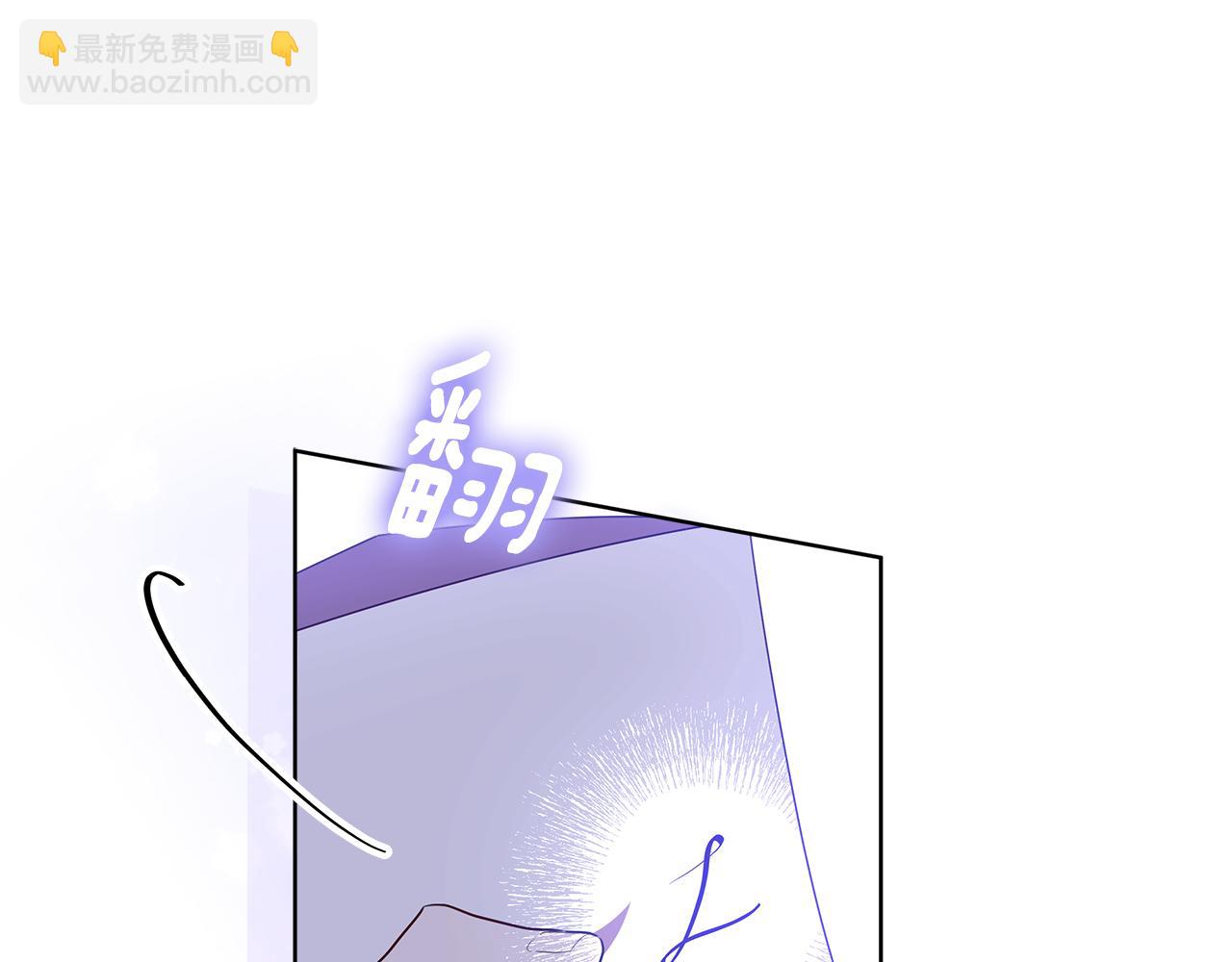 穿書成爲爸爸的掌上明珠 - 第18話 我來接你了(1/4) - 6