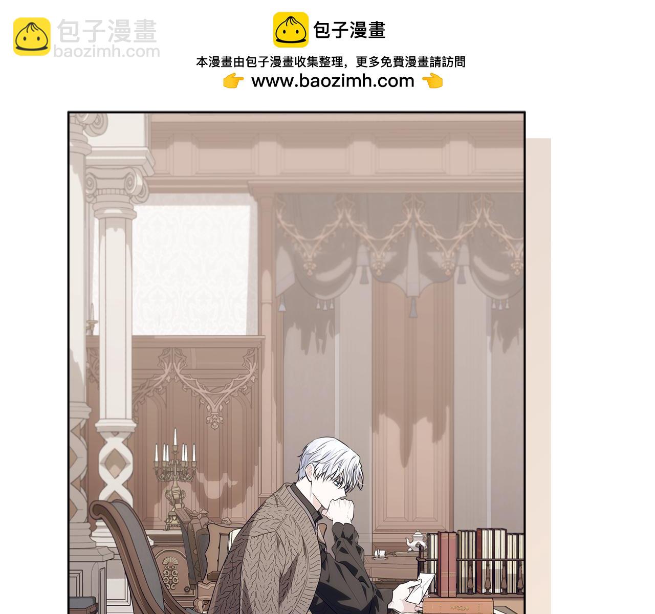 穿書成爲爸爸的掌上明珠 - 第18話 我來接你了(1/4) - 2