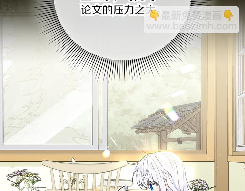 穿書成爲爸爸的掌上明珠 - 第2話 路人甲的生活(1/4) - 8