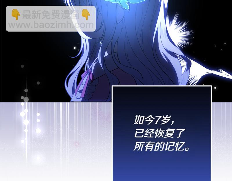穿書成爲爸爸的掌上明珠 - 第2話 路人甲的生活(1/4) - 3