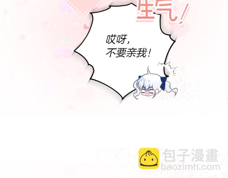 穿書成爲爸爸的掌上明珠 - 第2話 路人甲的生活(1/4) - 7
