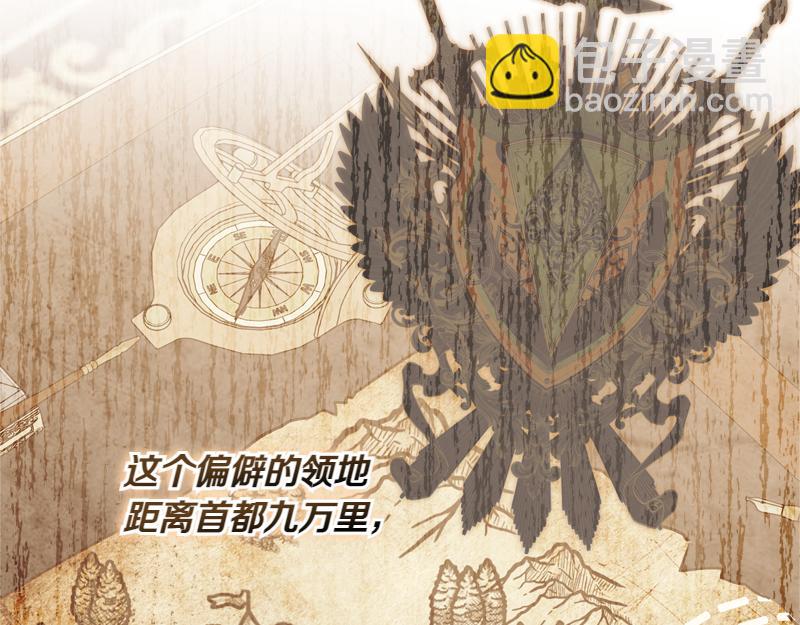 穿書成爲爸爸的掌上明珠 - 第2話 路人甲的生活(1/4) - 8