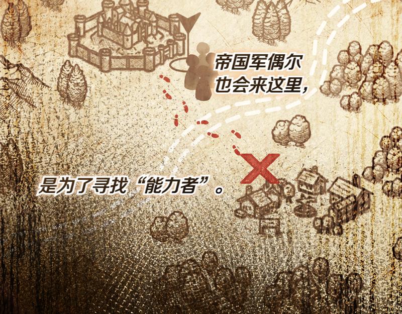 穿書成爲爸爸的掌上明珠 - 第2話 路人甲的生活(1/4) - 1