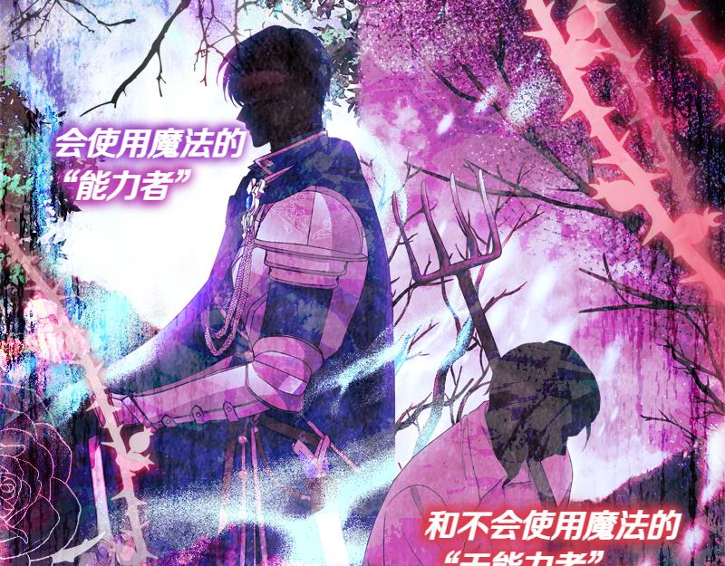 穿書成爲爸爸的掌上明珠 - 第2話 路人甲的生活(2/4) - 5