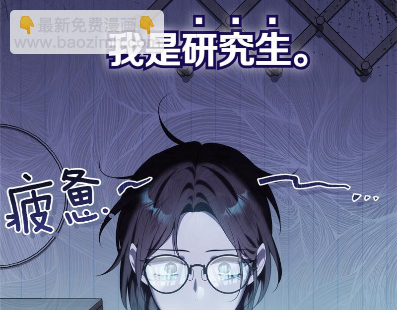 穿書成爲爸爸的掌上明珠 - 第2話 路人甲的生活(1/4) - 8