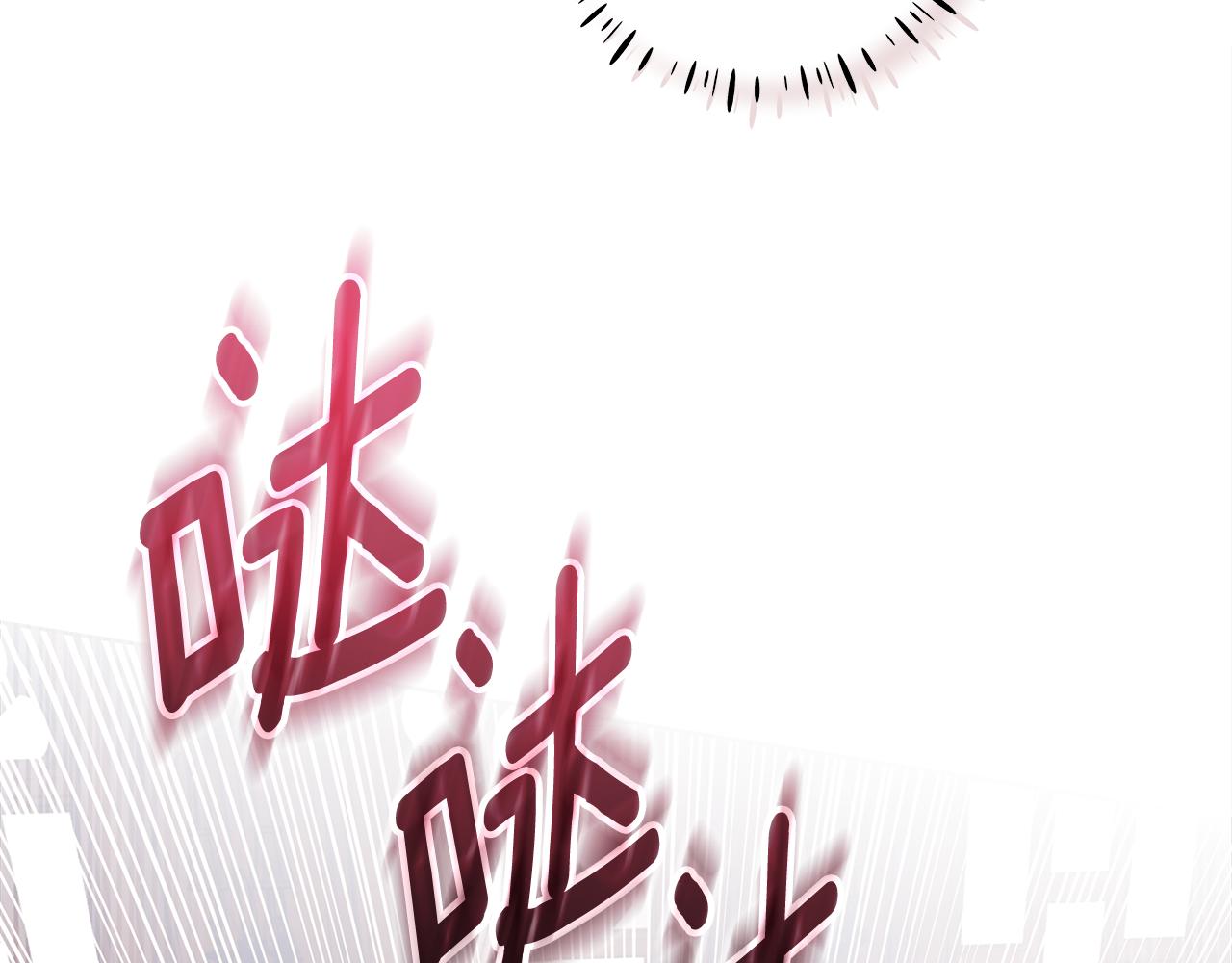 穿書成爲爸爸的掌上明珠 - 第20話 我喜歡你(1/4) - 2