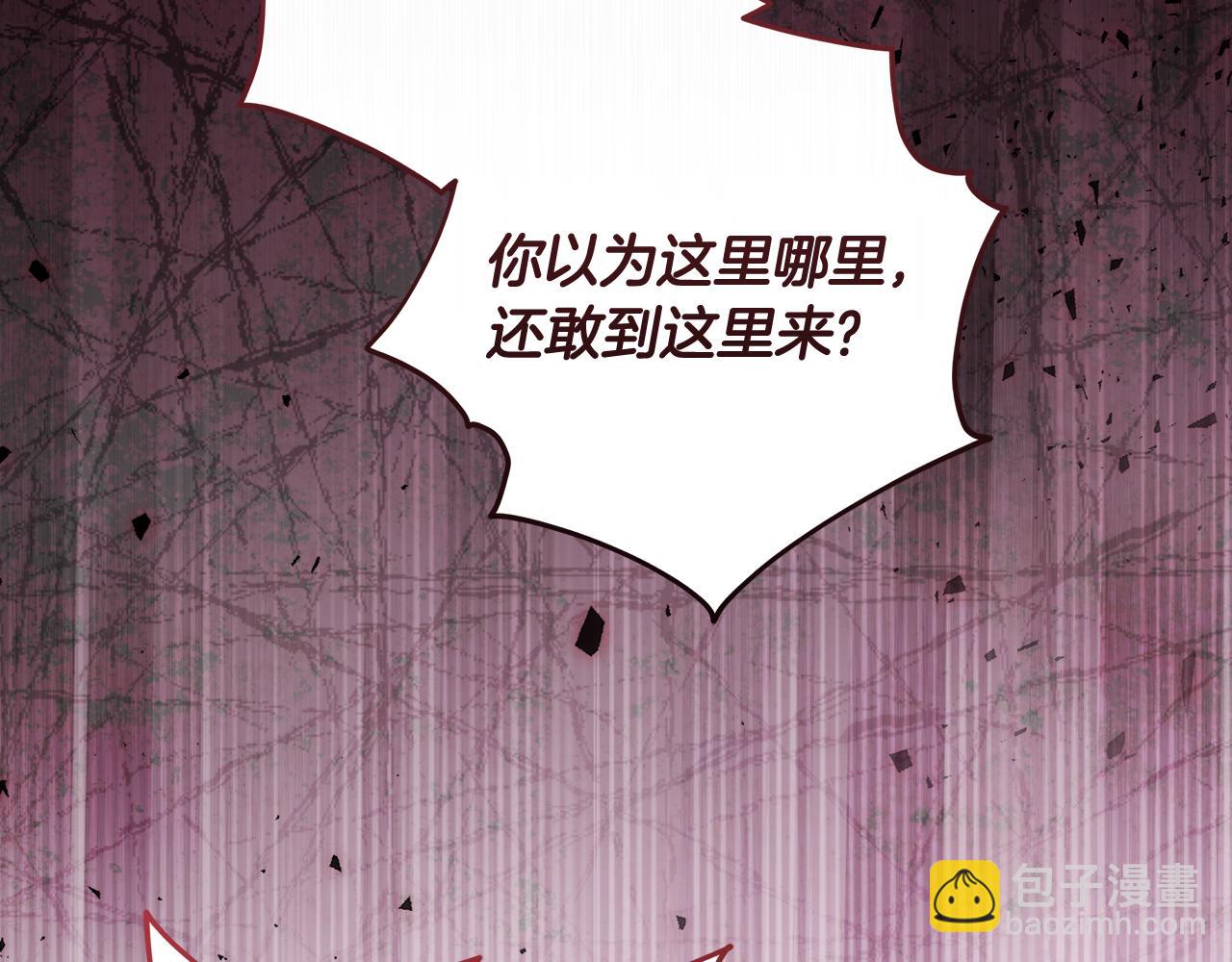 穿書成爲爸爸的掌上明珠 - 第20話 我喜歡你(1/4) - 3