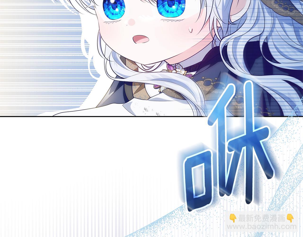穿書成爲爸爸的掌上明珠 - 第20話 我喜歡你(1/4) - 7