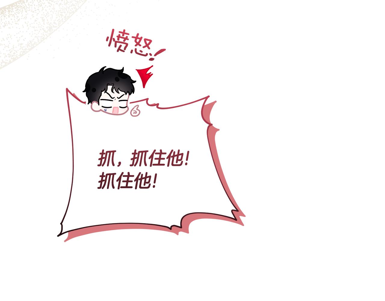穿書成爲爸爸的掌上明珠 - 第20話 我喜歡你(1/4) - 5