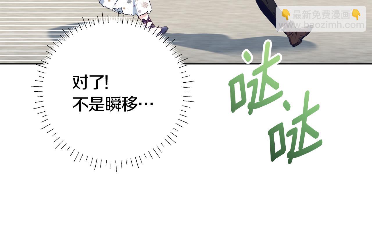 穿書成爲爸爸的掌上明珠 - 第20話 我喜歡你(1/4) - 2