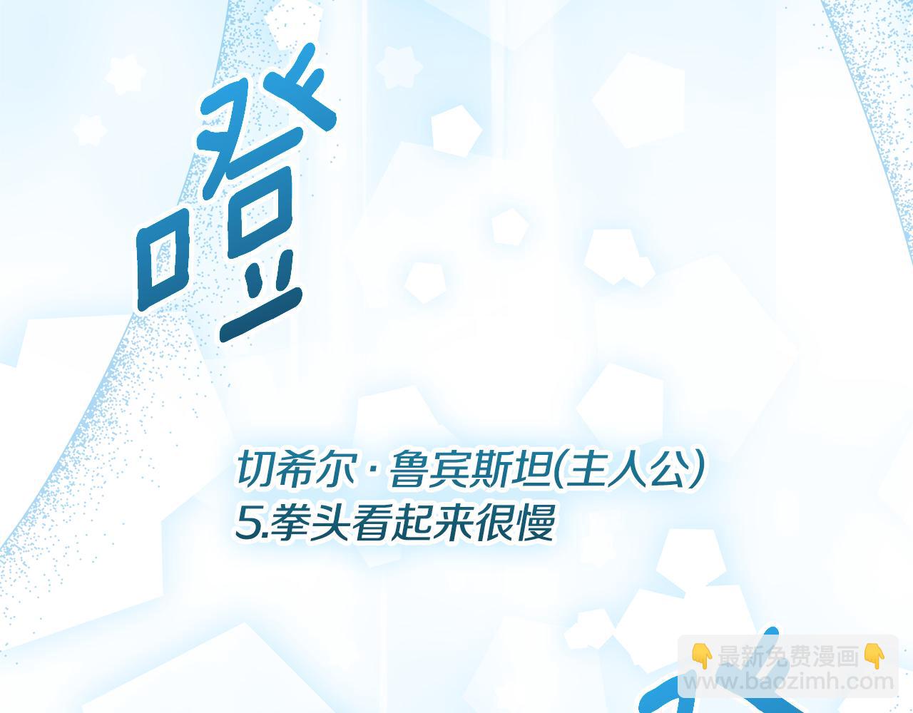 穿書成爲爸爸的掌上明珠 - 第20話 我喜歡你(1/4) - 5