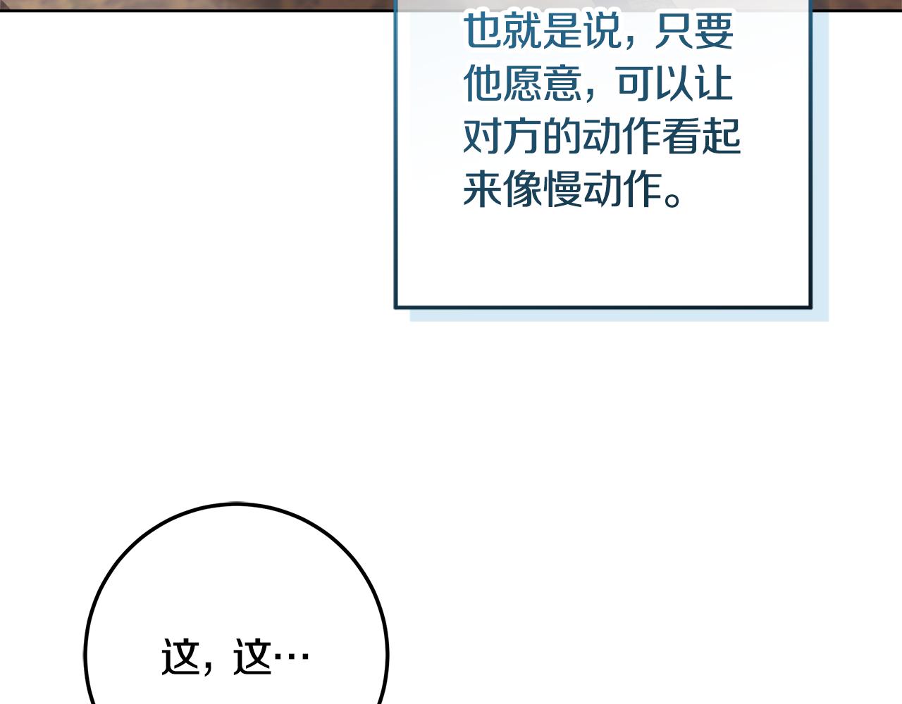 穿書成爲爸爸的掌上明珠 - 第20話 我喜歡你(1/4) - 1