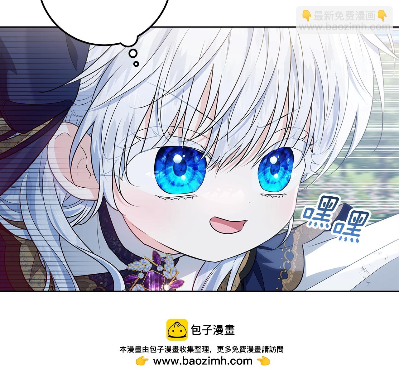 穿書成爲爸爸的掌上明珠 - 第20話 我喜歡你(1/4) - 2