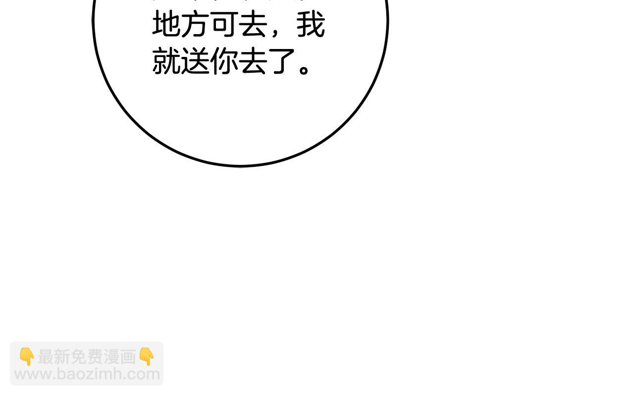 穿書成爲爸爸的掌上明珠 - 第22話 做我爸爸的兒子吧(1/5) - 5