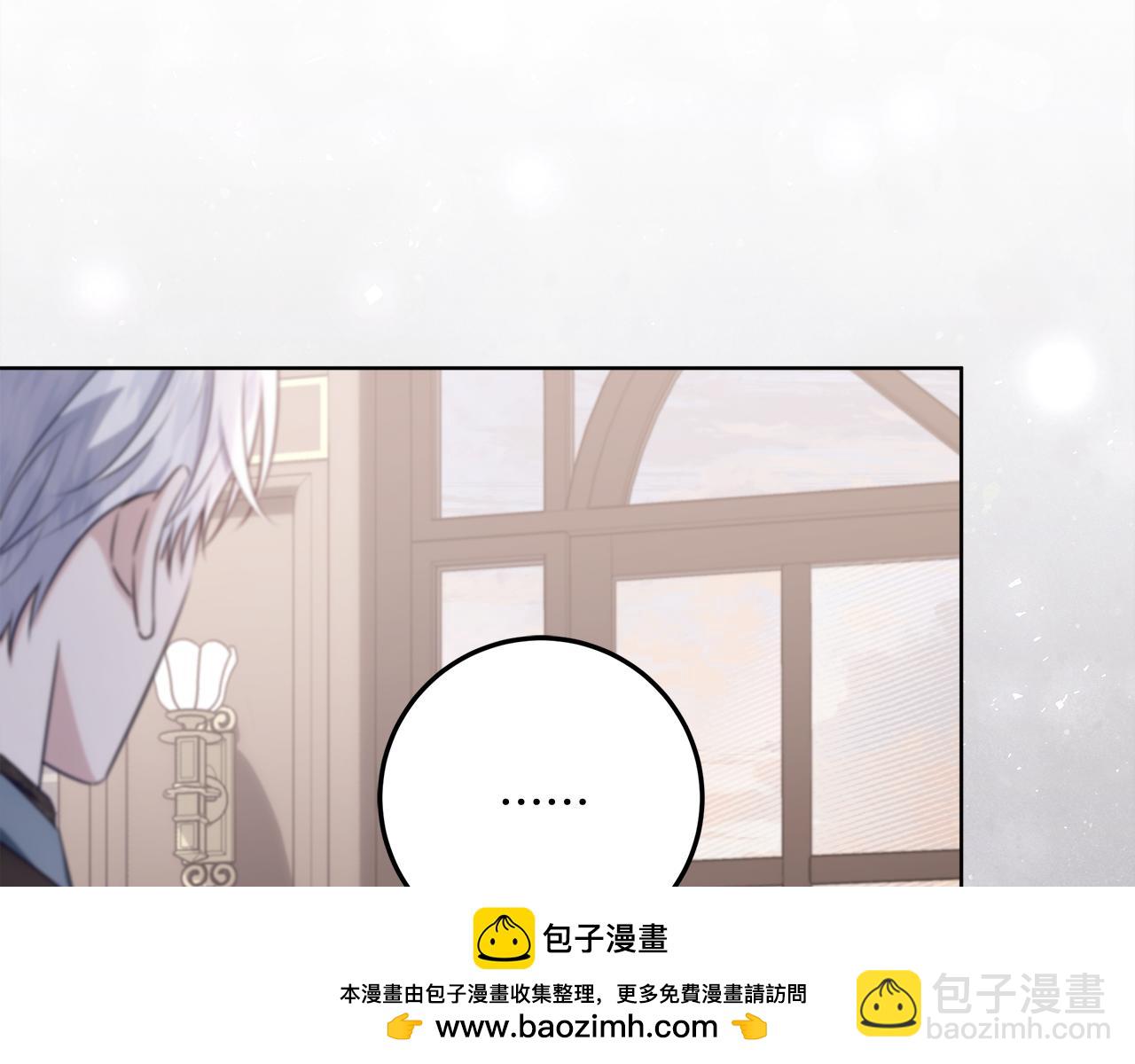 穿書成爲爸爸的掌上明珠 - 第22話 做我爸爸的兒子吧(1/5) - 2
