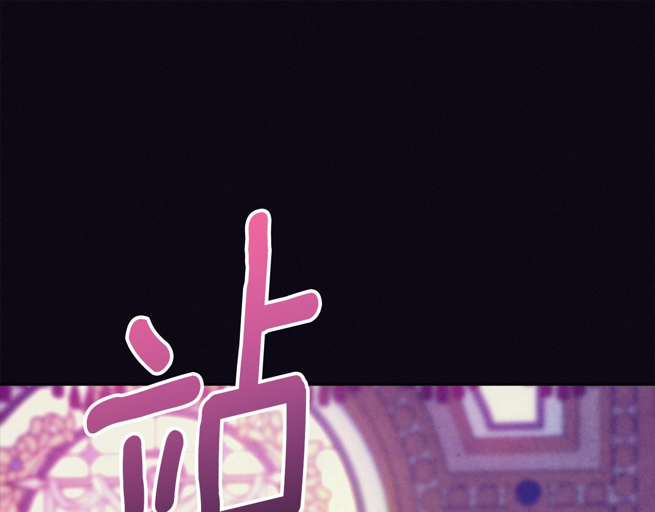 穿書成爲爸爸的掌上明珠 - 第24話 到底哪裡出了錯(1/5) - 1