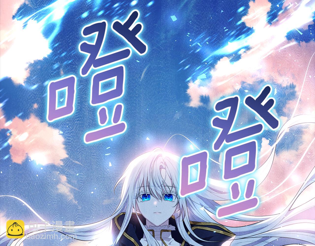 穿書成爲爸爸的掌上明珠 - 第24話 到底哪裡出了錯(1/5) - 7