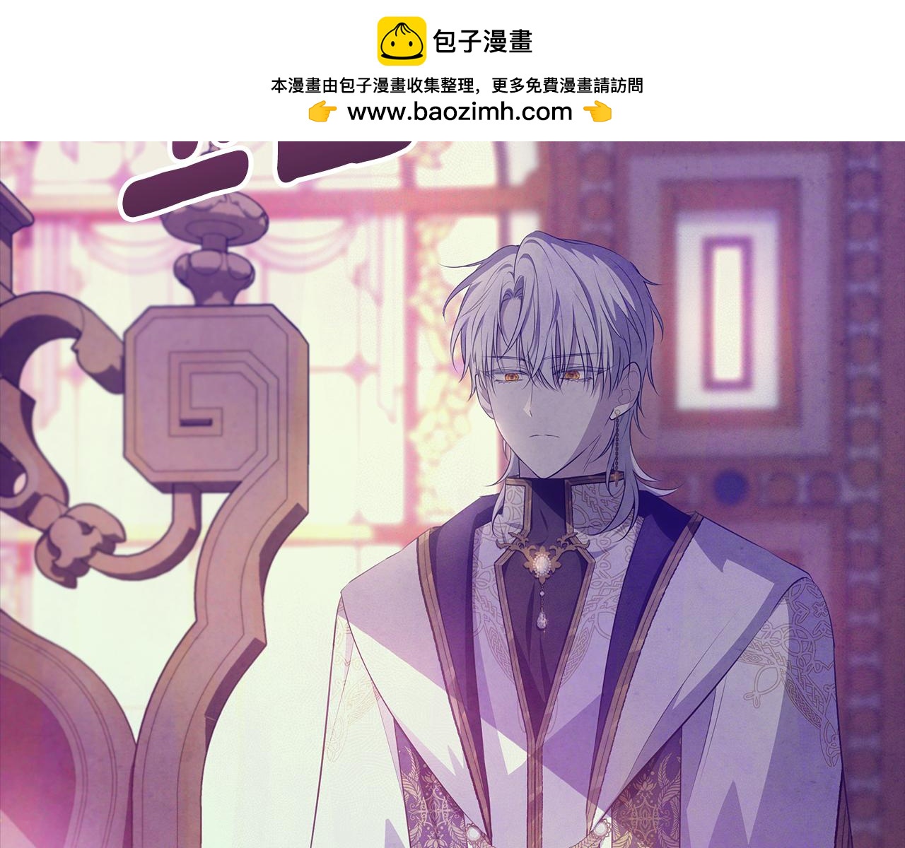 穿書成爲爸爸的掌上明珠 - 第24話 到底哪裡出了錯(1/5) - 2
